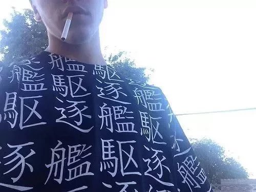 高荔东瑞