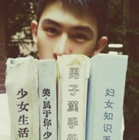 邰磊晓德