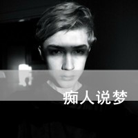 诸伊韦菊